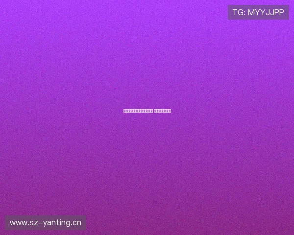 官方渠道下载安装方法详解 全过程图文指南